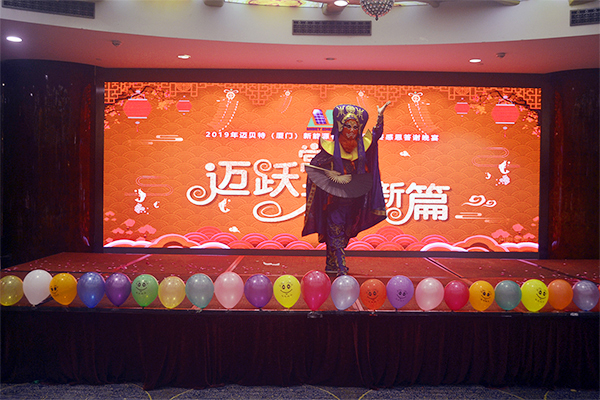 川剧变脸 川剧变脸