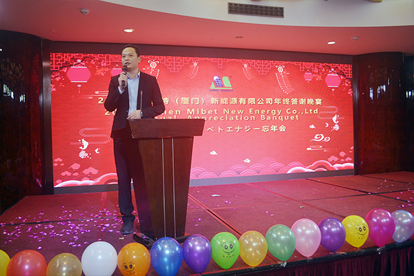 总裁致辞 总裁致辞