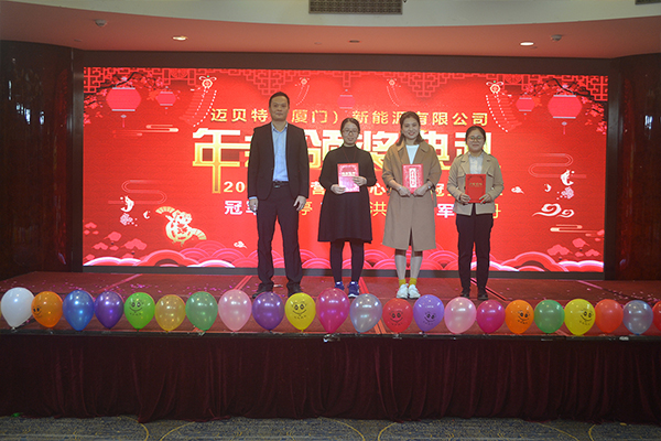 年度销售冠军获奖者 年度销售冠军获奖者