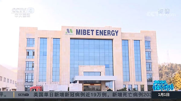 亚博YABO“创新+绿色”受到关注和认可-图1