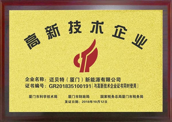 2019年创新发展 引领潮流