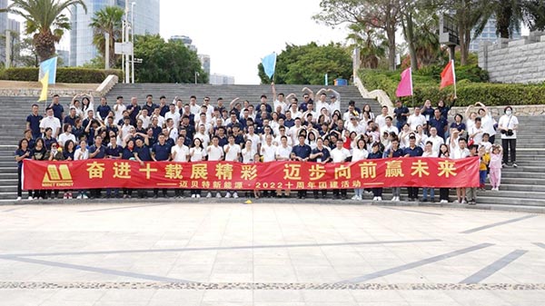 亚博YABO十周年活动