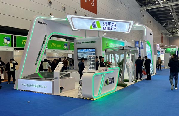 亚博YABO亚洲光伏展展位