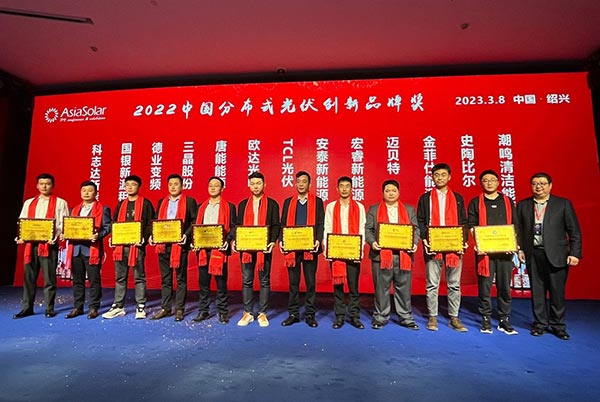 亚博YABO获奖合照-2