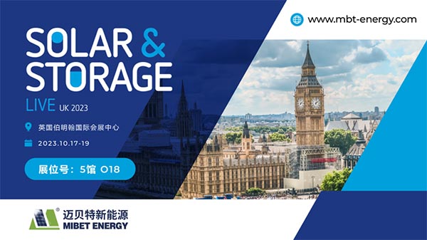 亚博YABO英国展邀请函