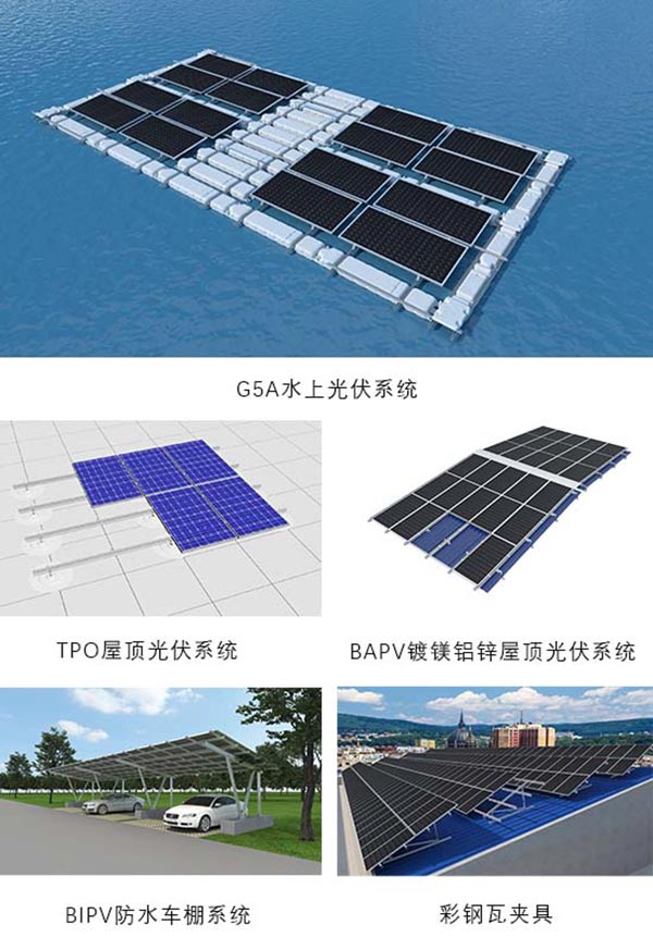 亚博YABO济南展展出产品