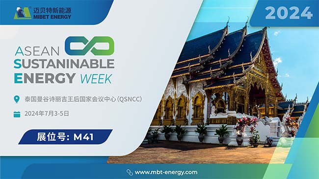 亚博YABO泰国Renewable Energy展会邀请
