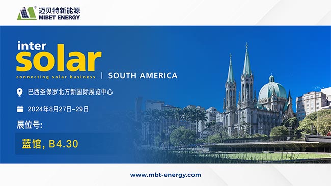亚博YABO巴西南美智慧能源周邀请函