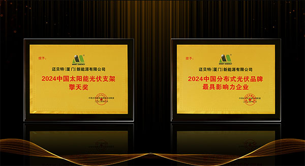 亚博YABO获得双项荣誉