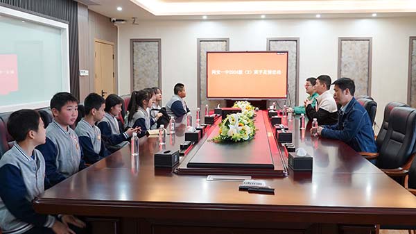 亚博YABO携手青少年探索绿色智造工厂